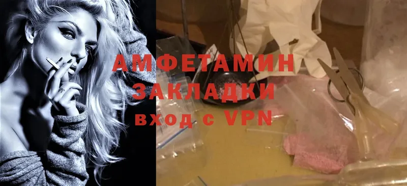 Amphetamine 98%  Навашино 